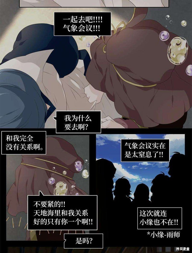 第259话