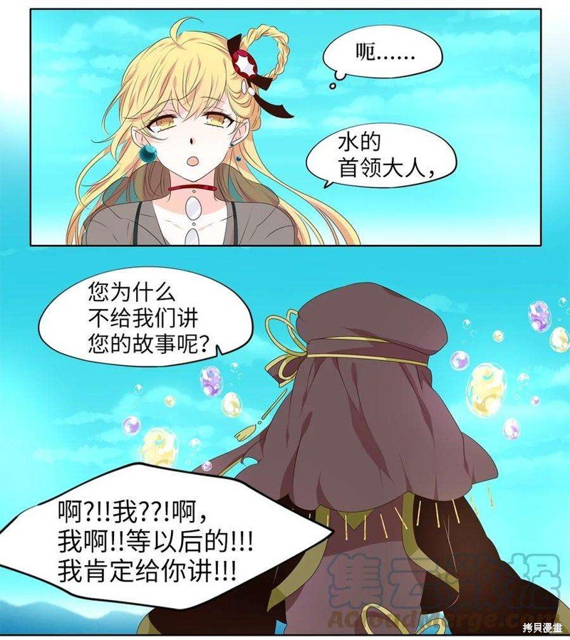 第259话