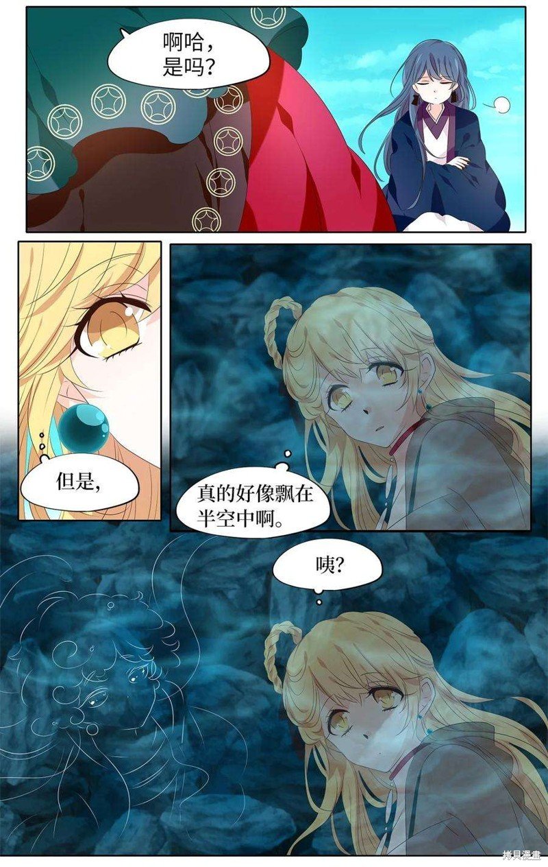 第259话