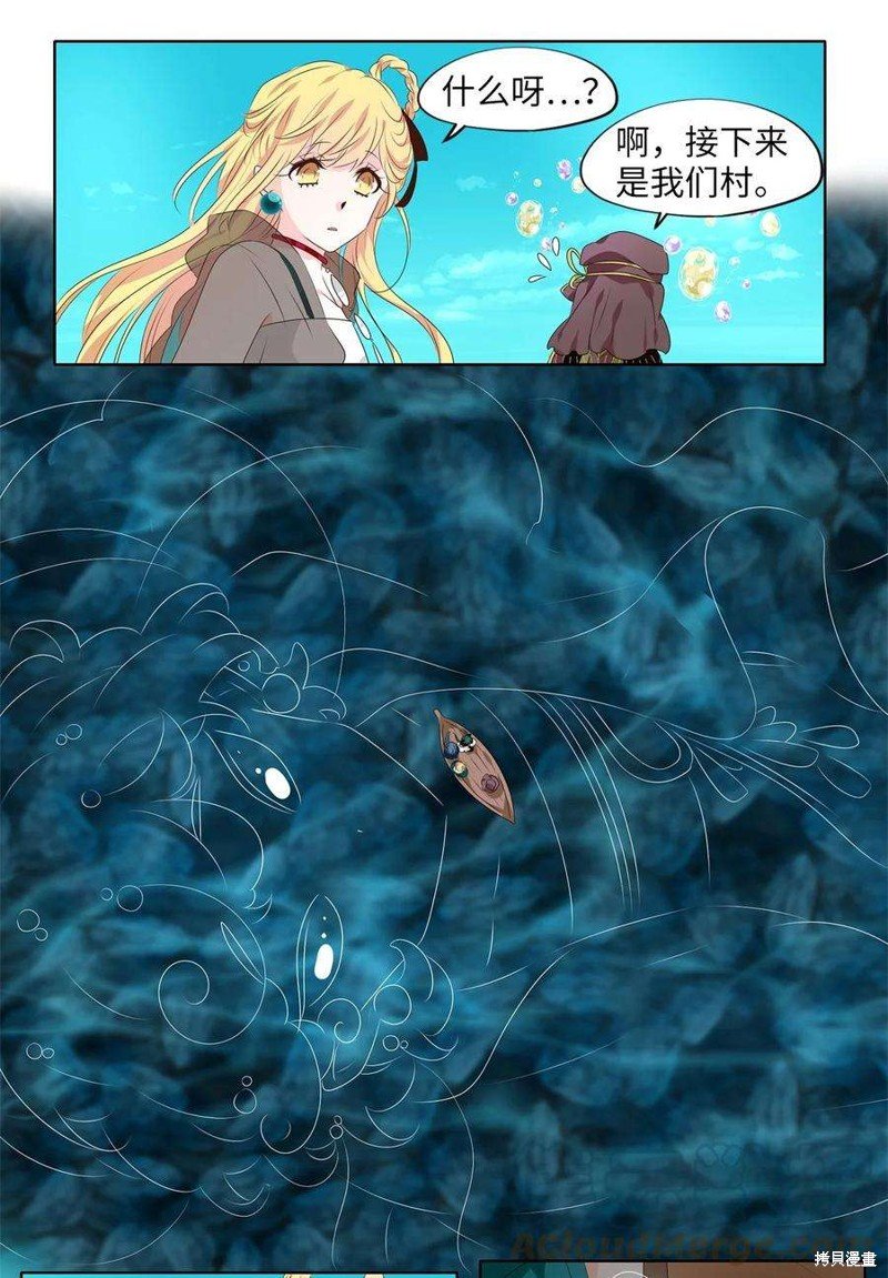 第259话