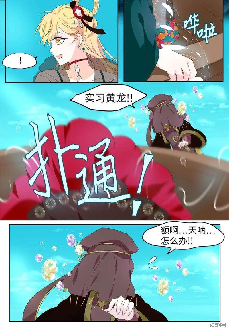 第259话
