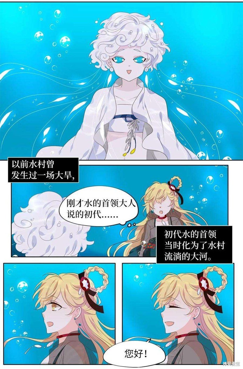 第259话