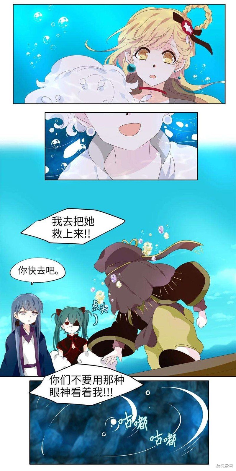 第259话