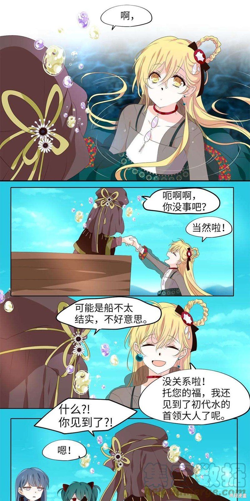 第259话