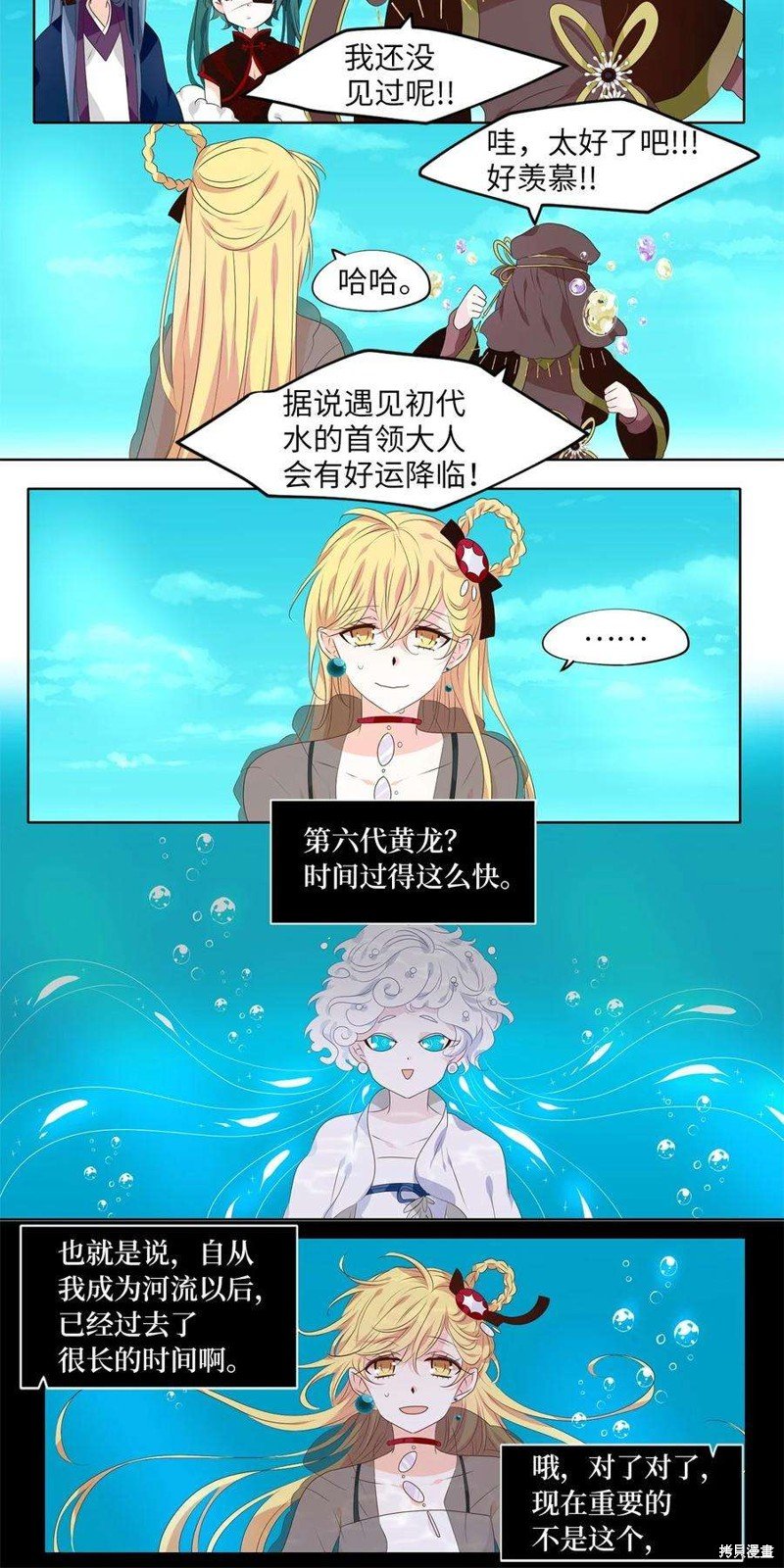 第259话