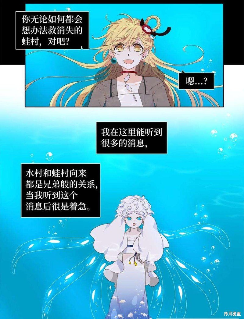 第259话