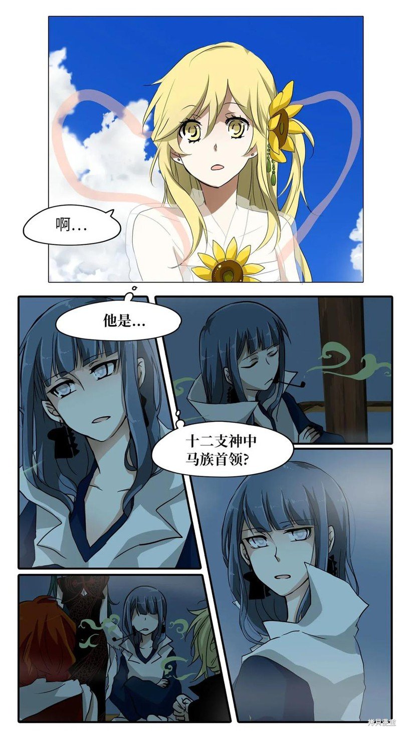 第25话