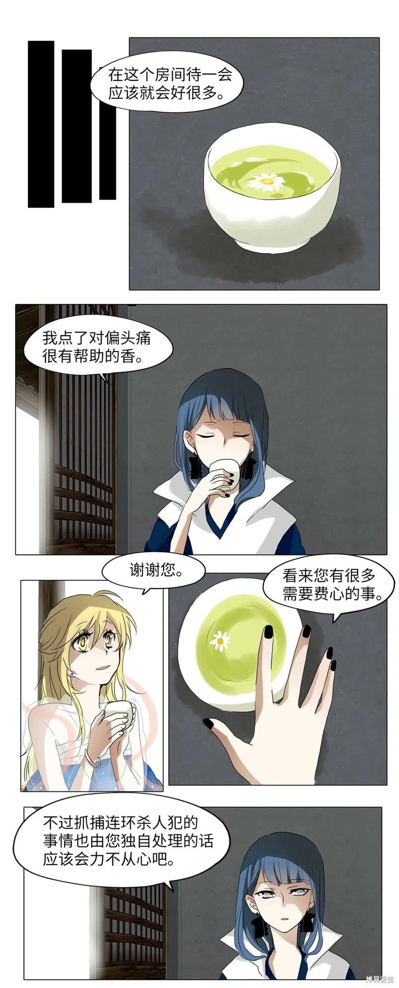 第25话