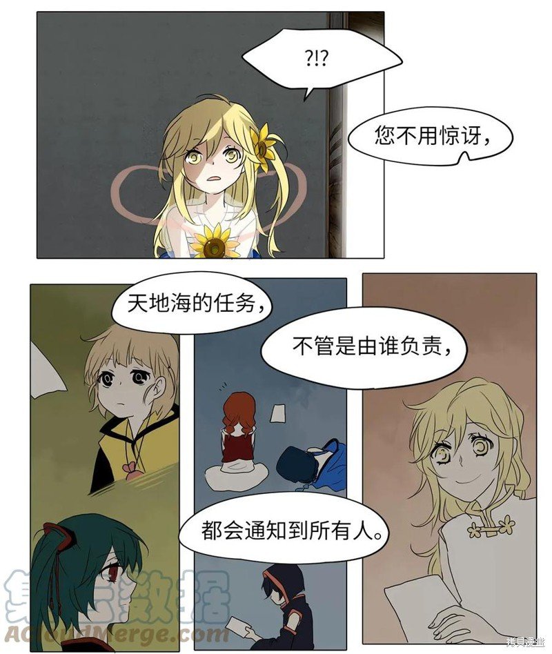 第25话
