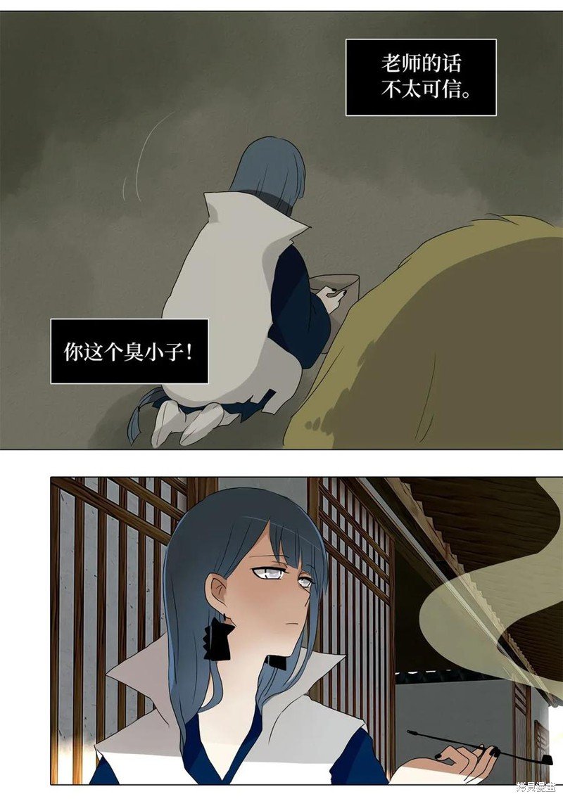 第25话