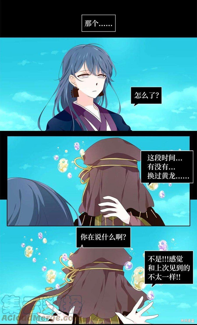 第260话