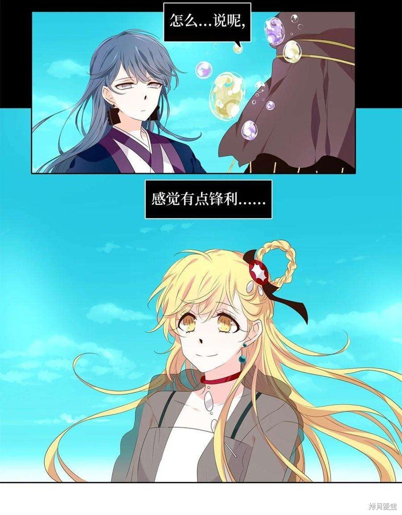 第260话