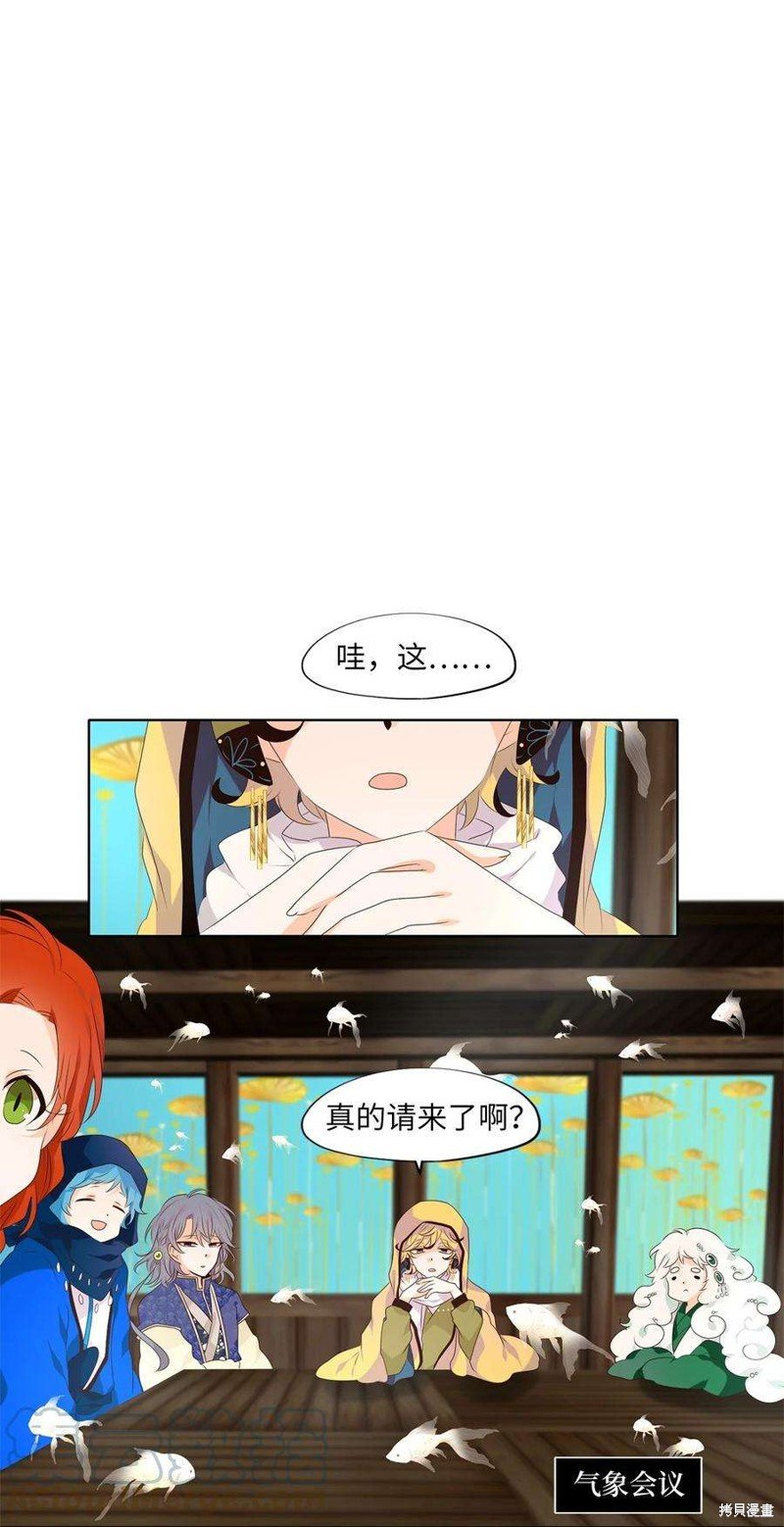 第260话