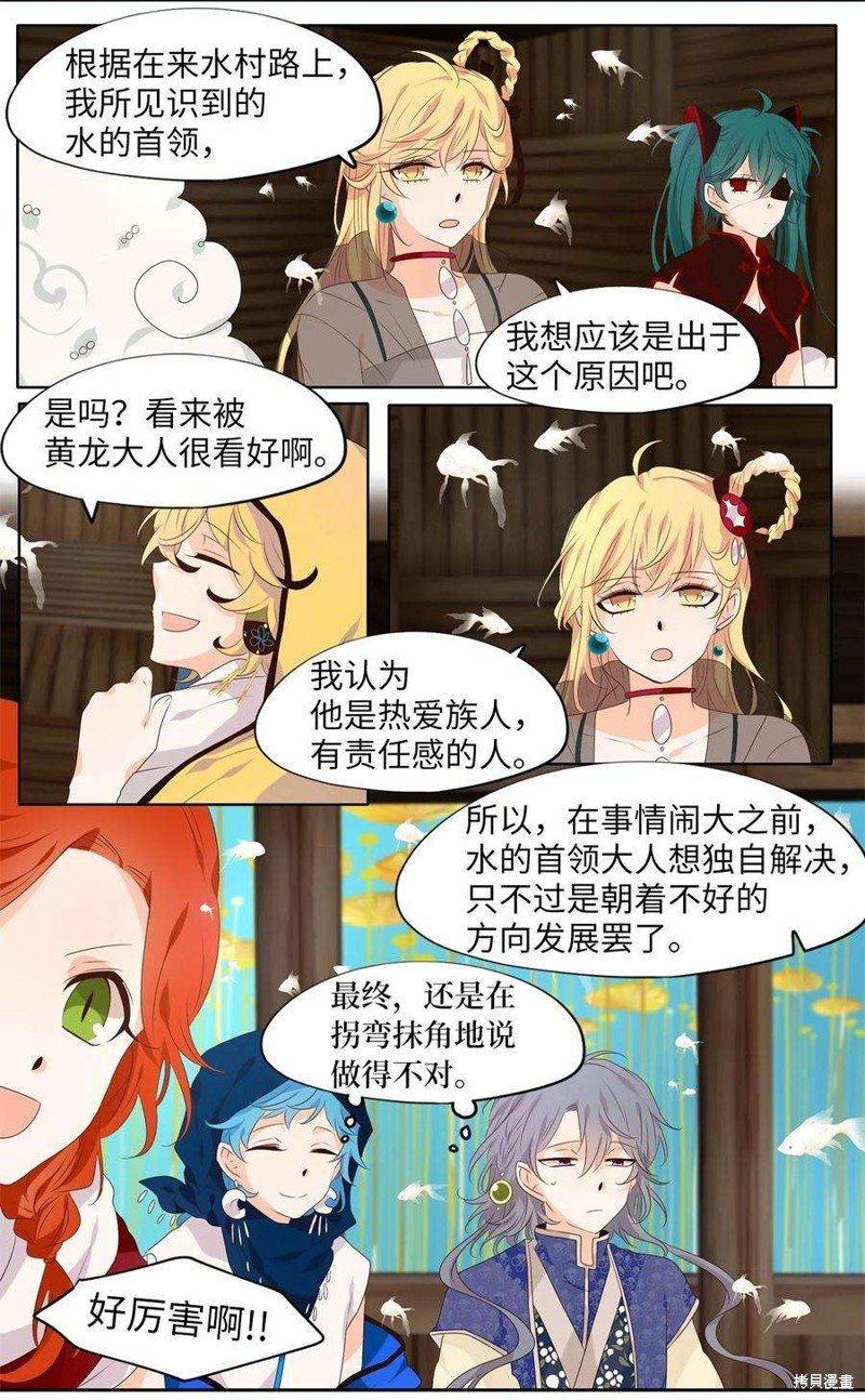 第260话