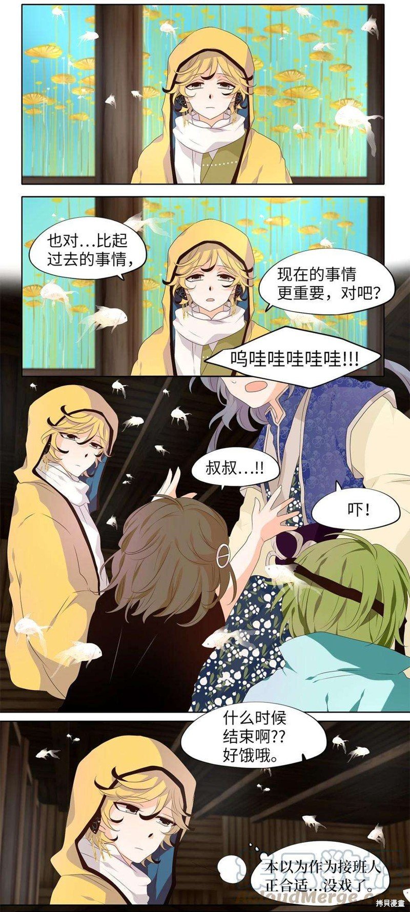 第260话