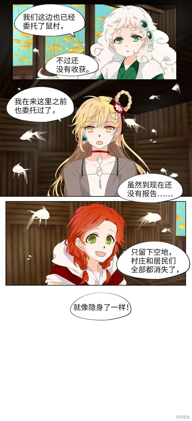 第260话