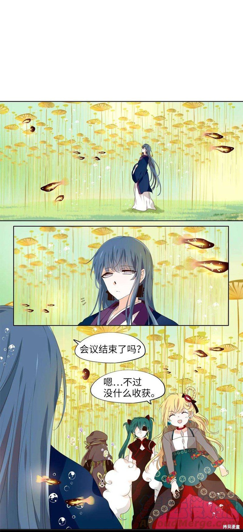 第260话