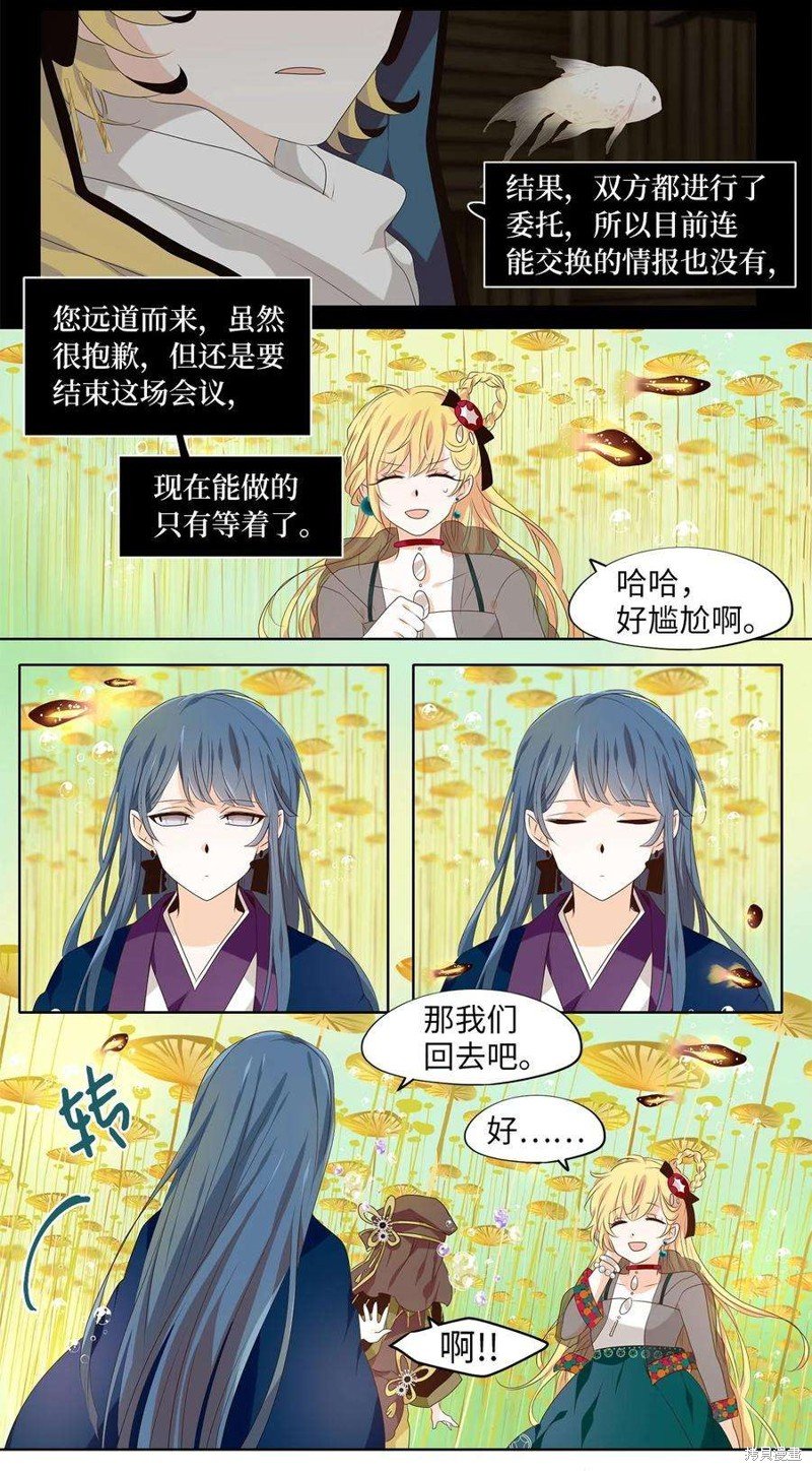 第260话