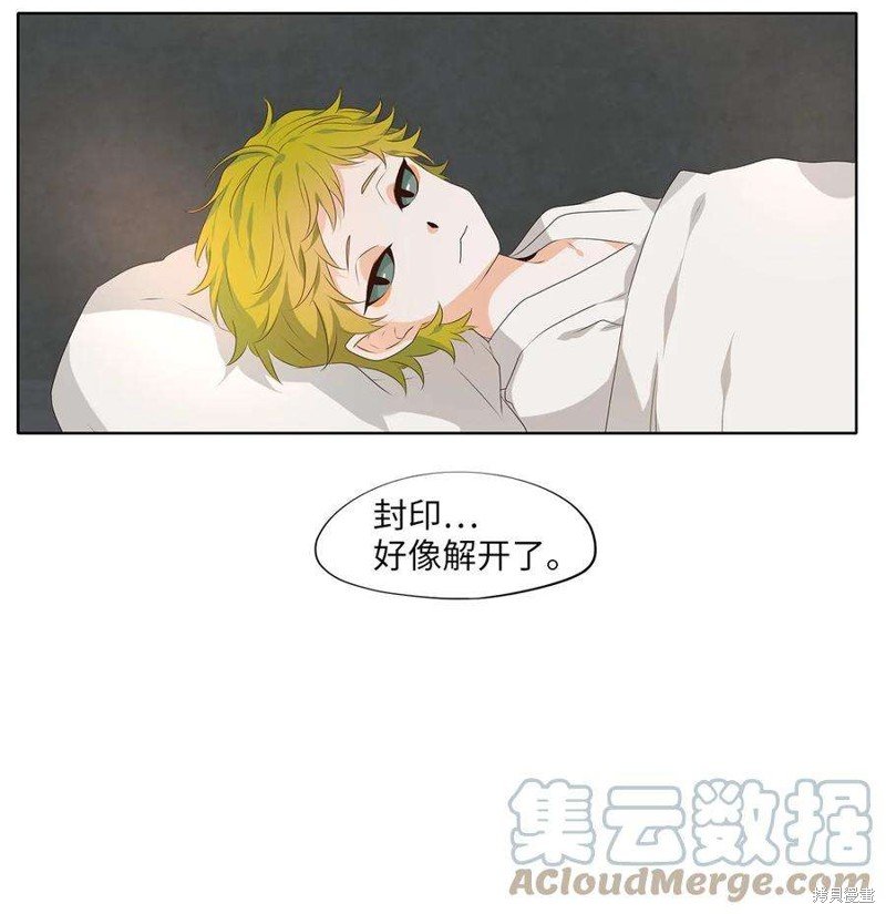 第260话