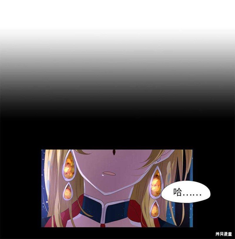 第260话