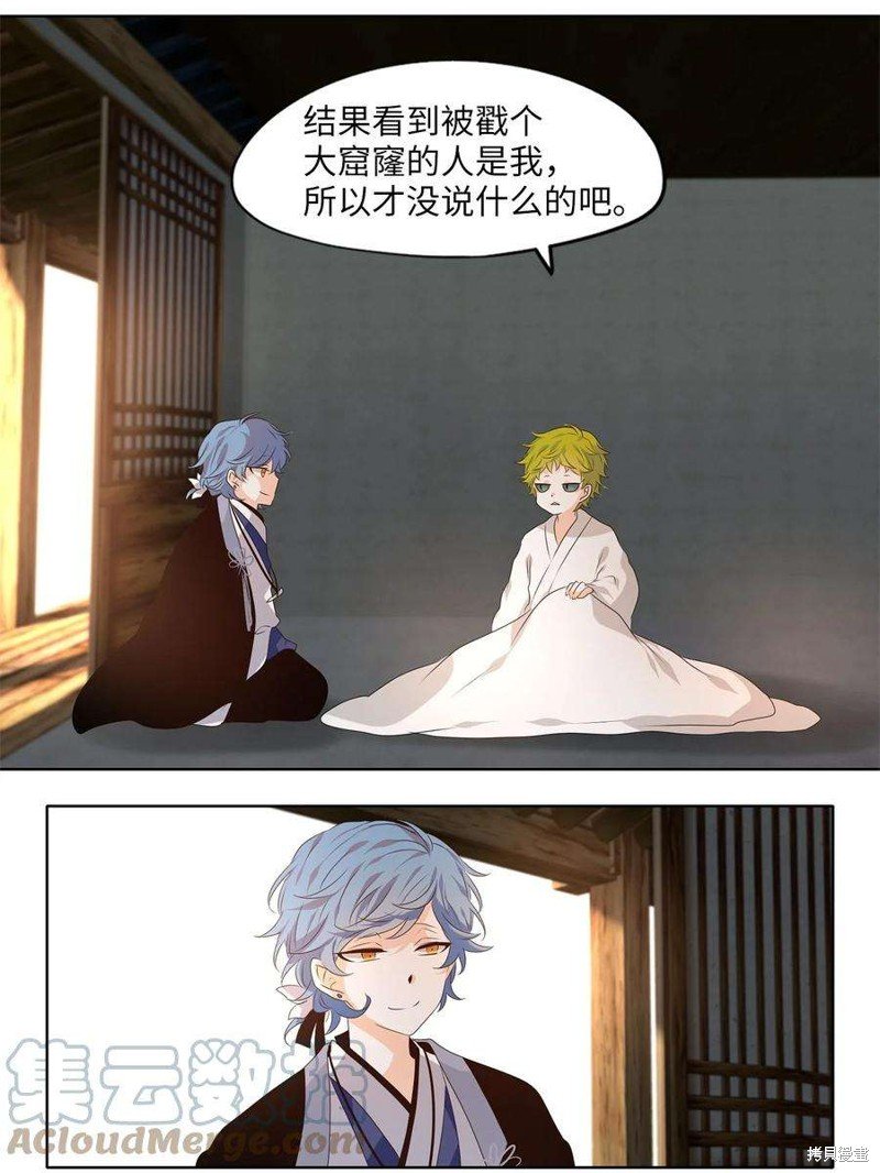 第261话