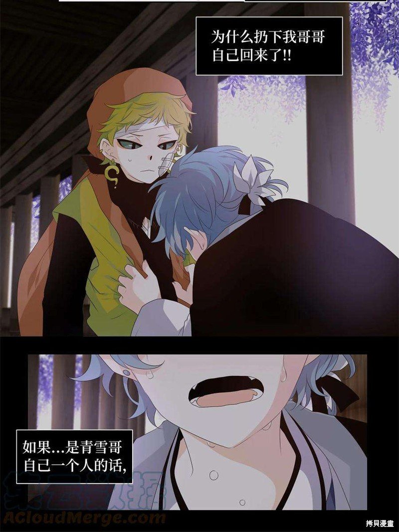 第261话