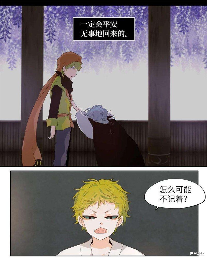 第261话