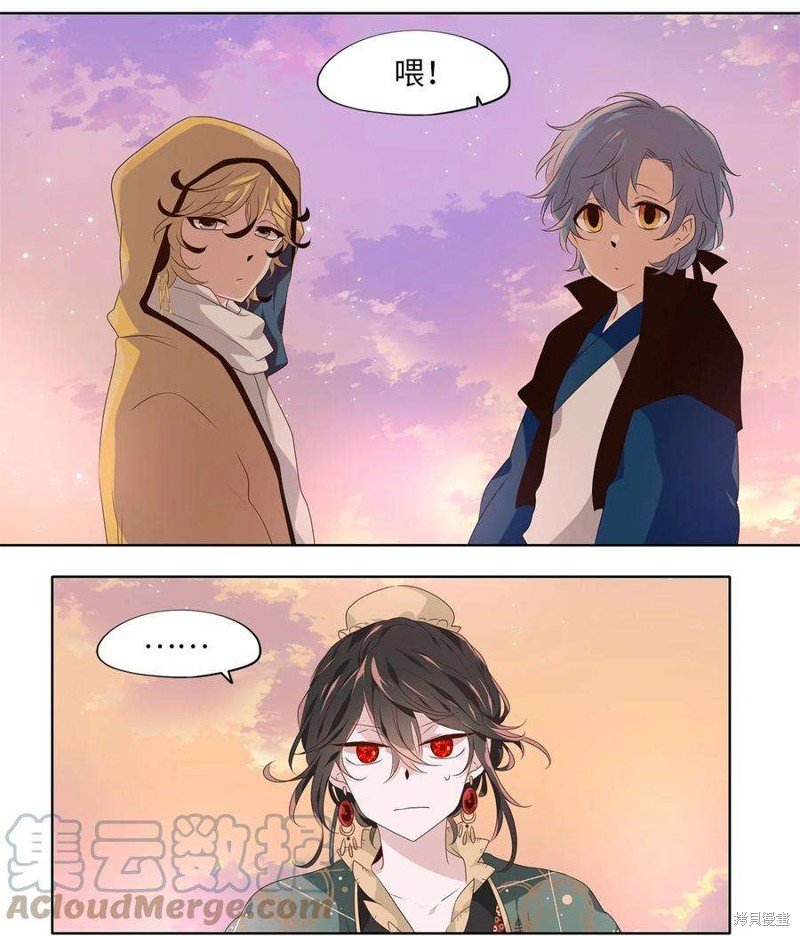 第261话