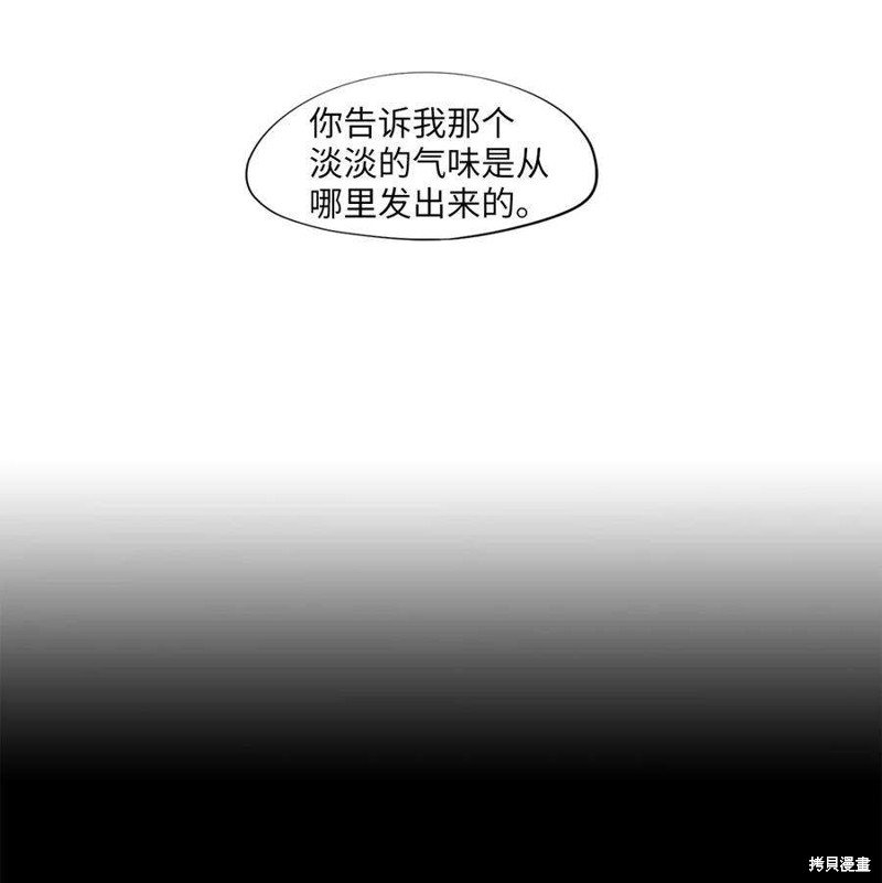 第261话