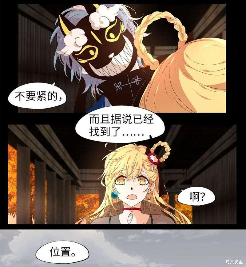第261话