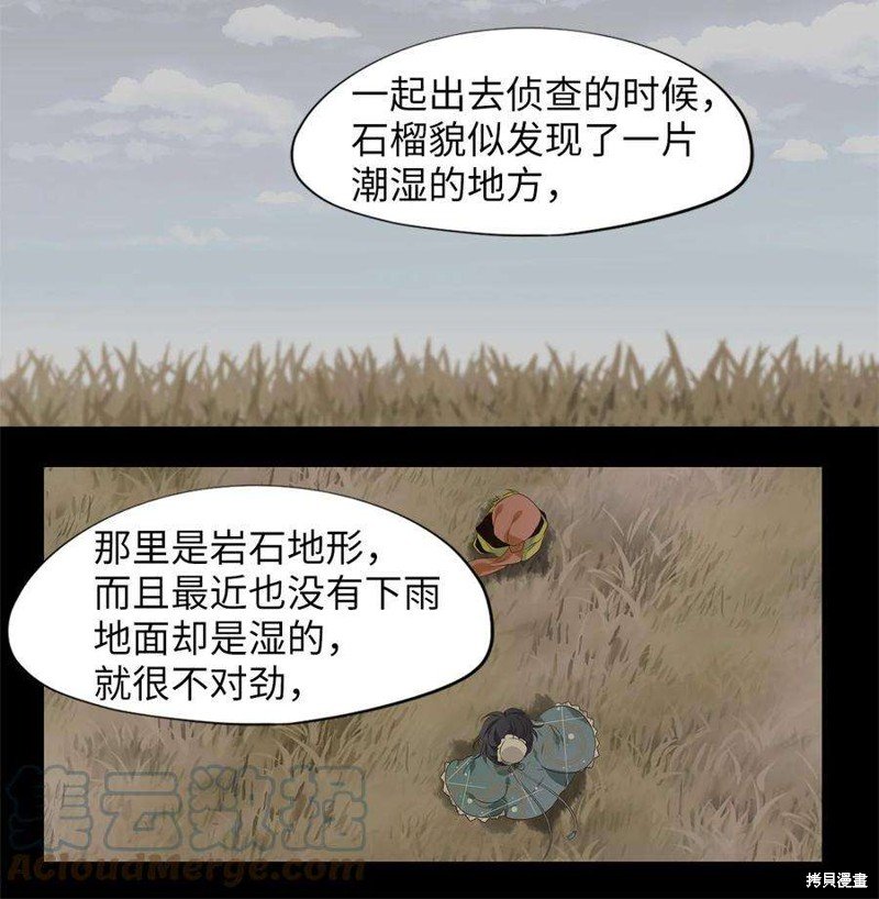 第261话