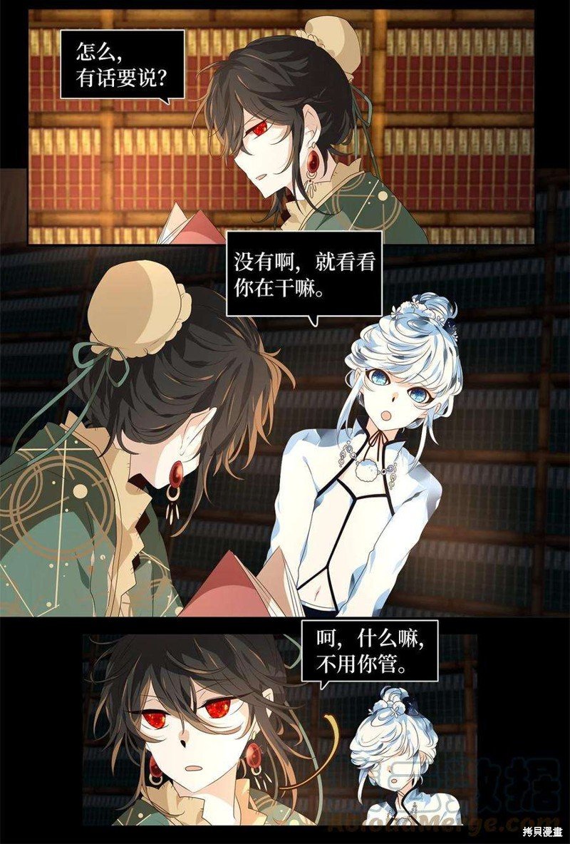 第262话