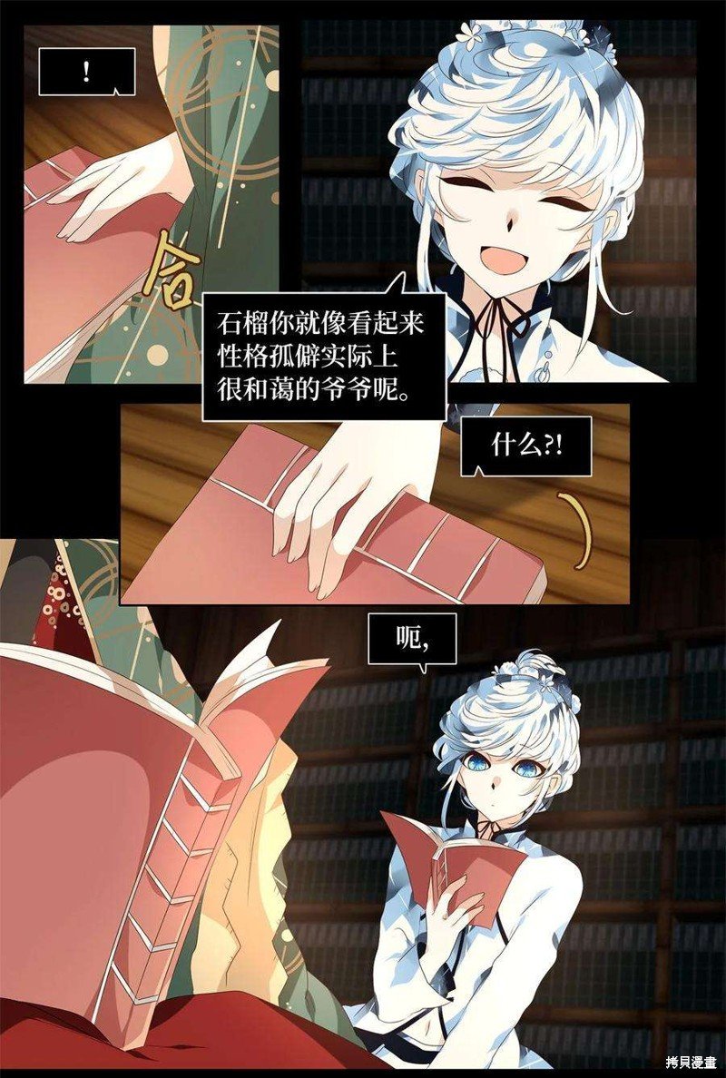 第262话