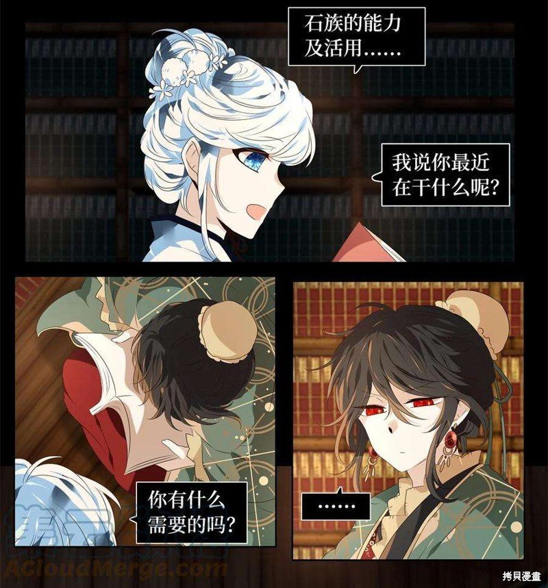 第262话