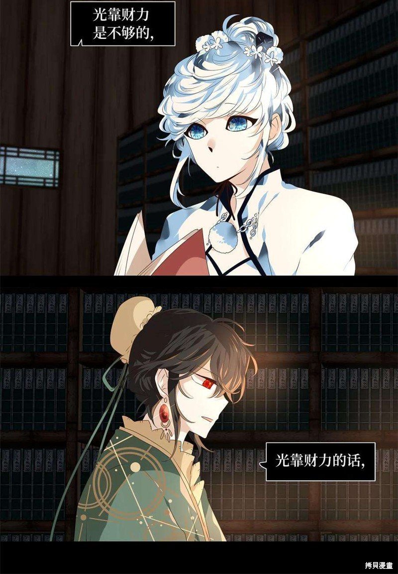 第262话