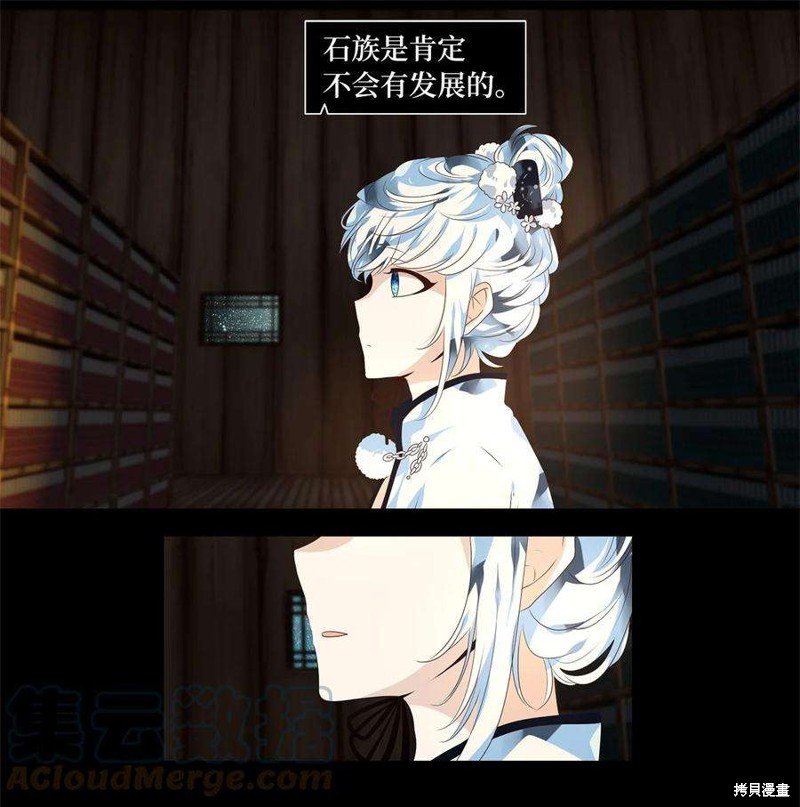 第262话