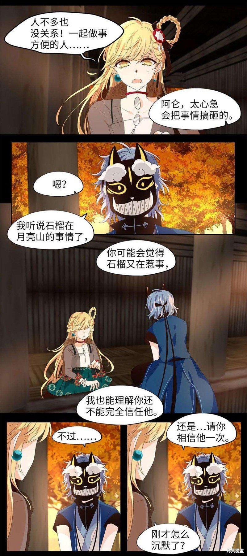 第262话