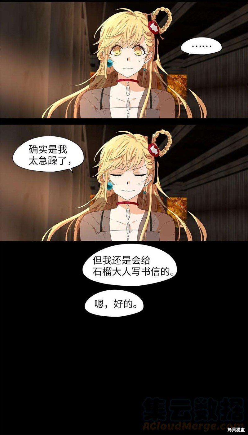 第262话
