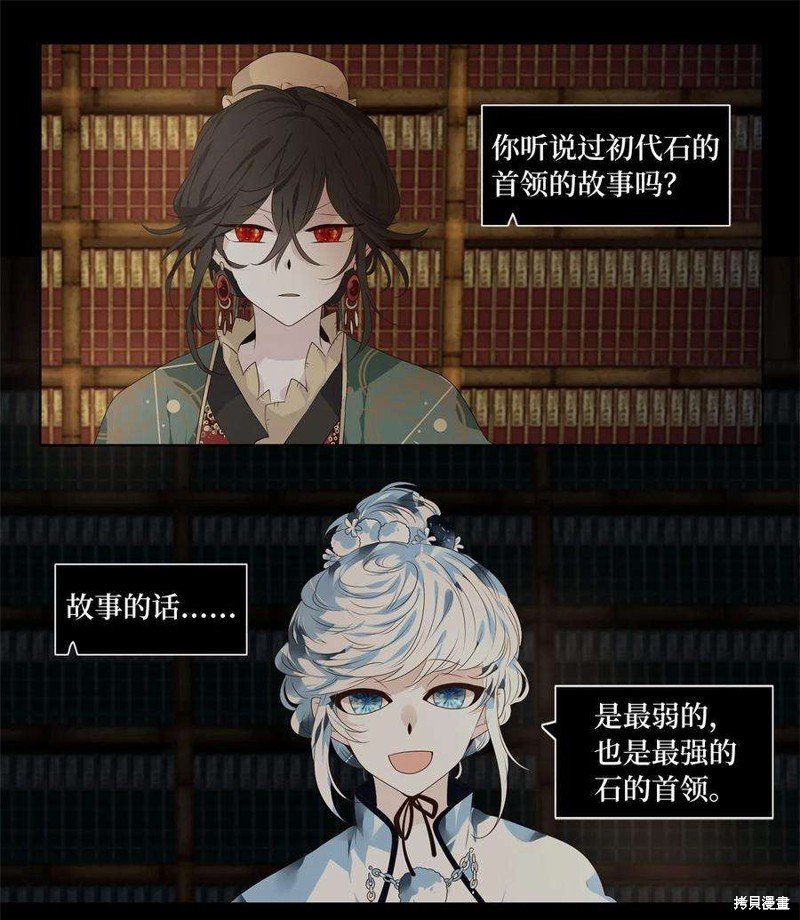 第262话