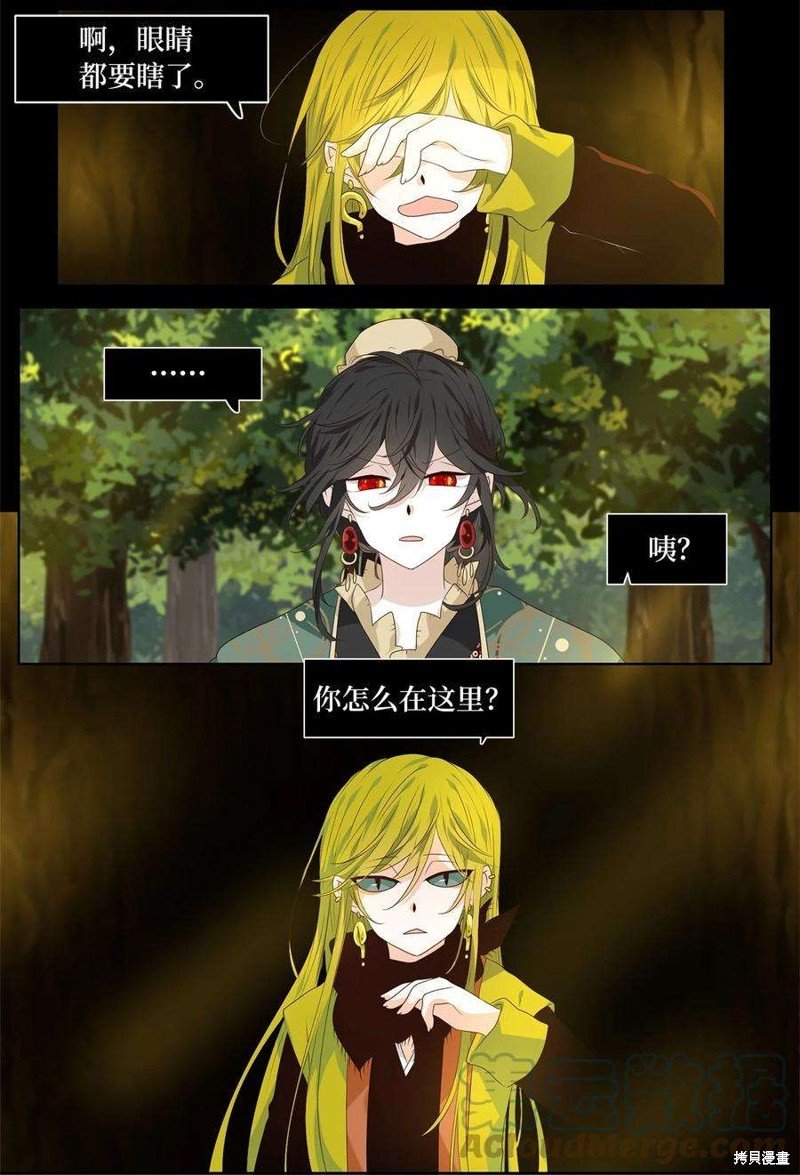 第262话