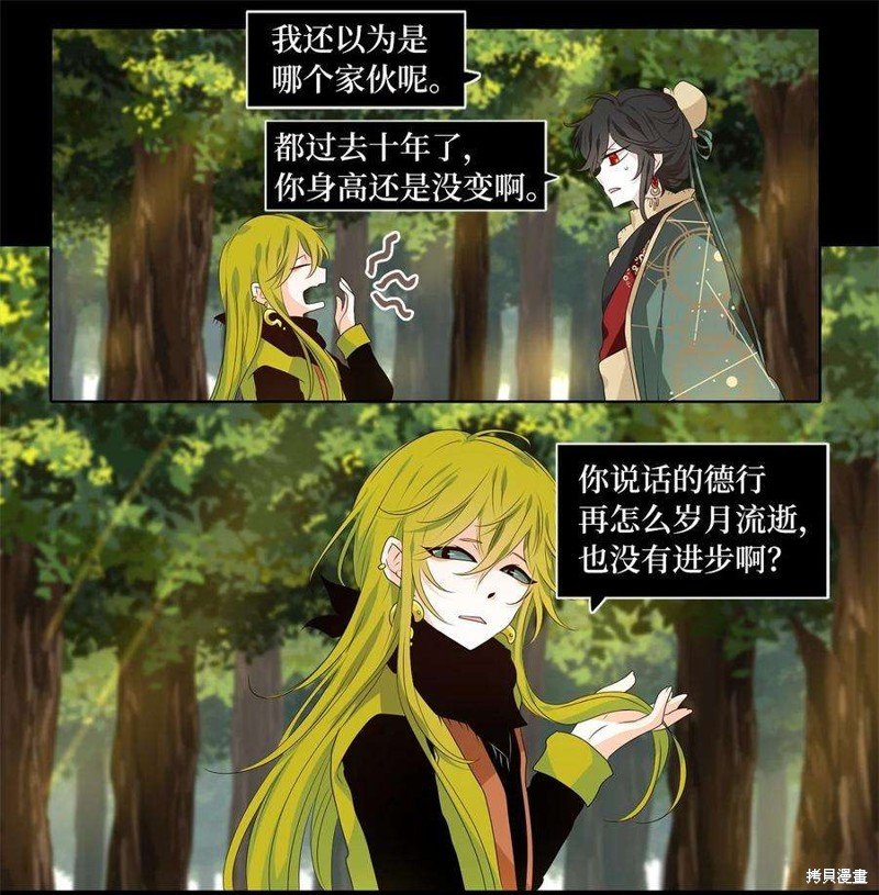 第262话