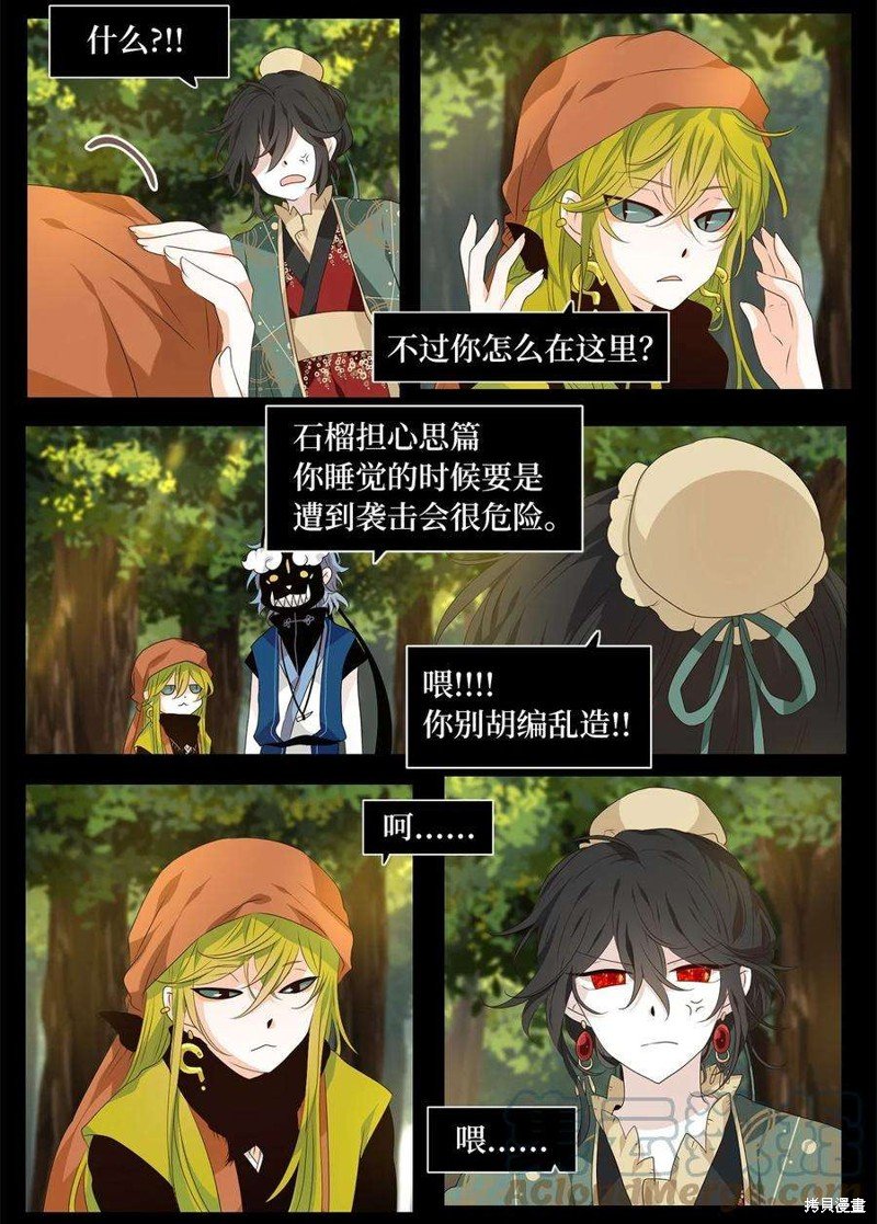 第262话