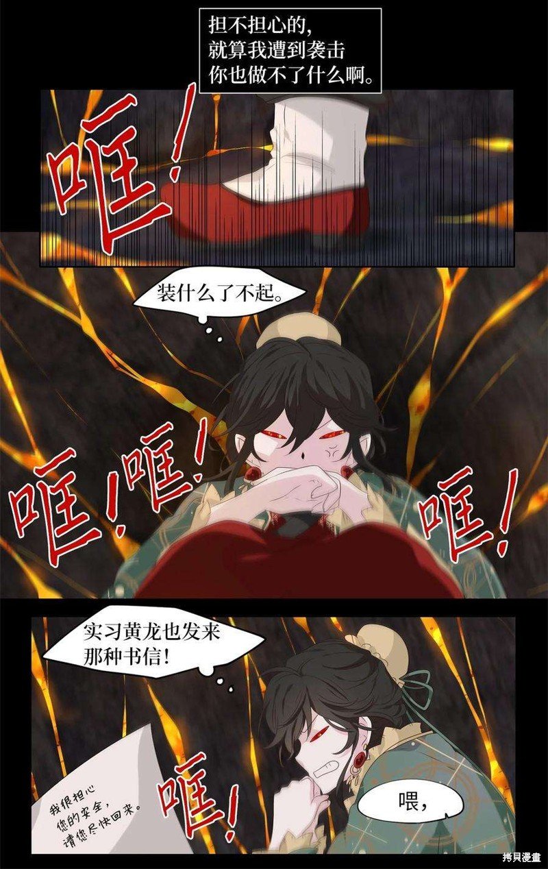 第262话