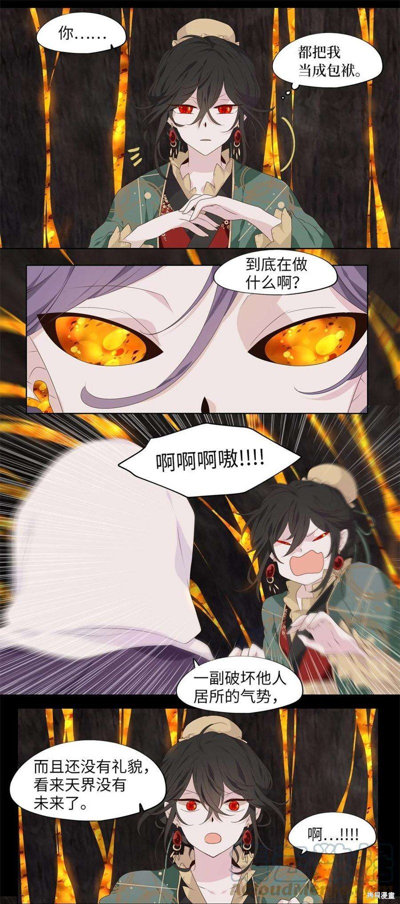 第262话