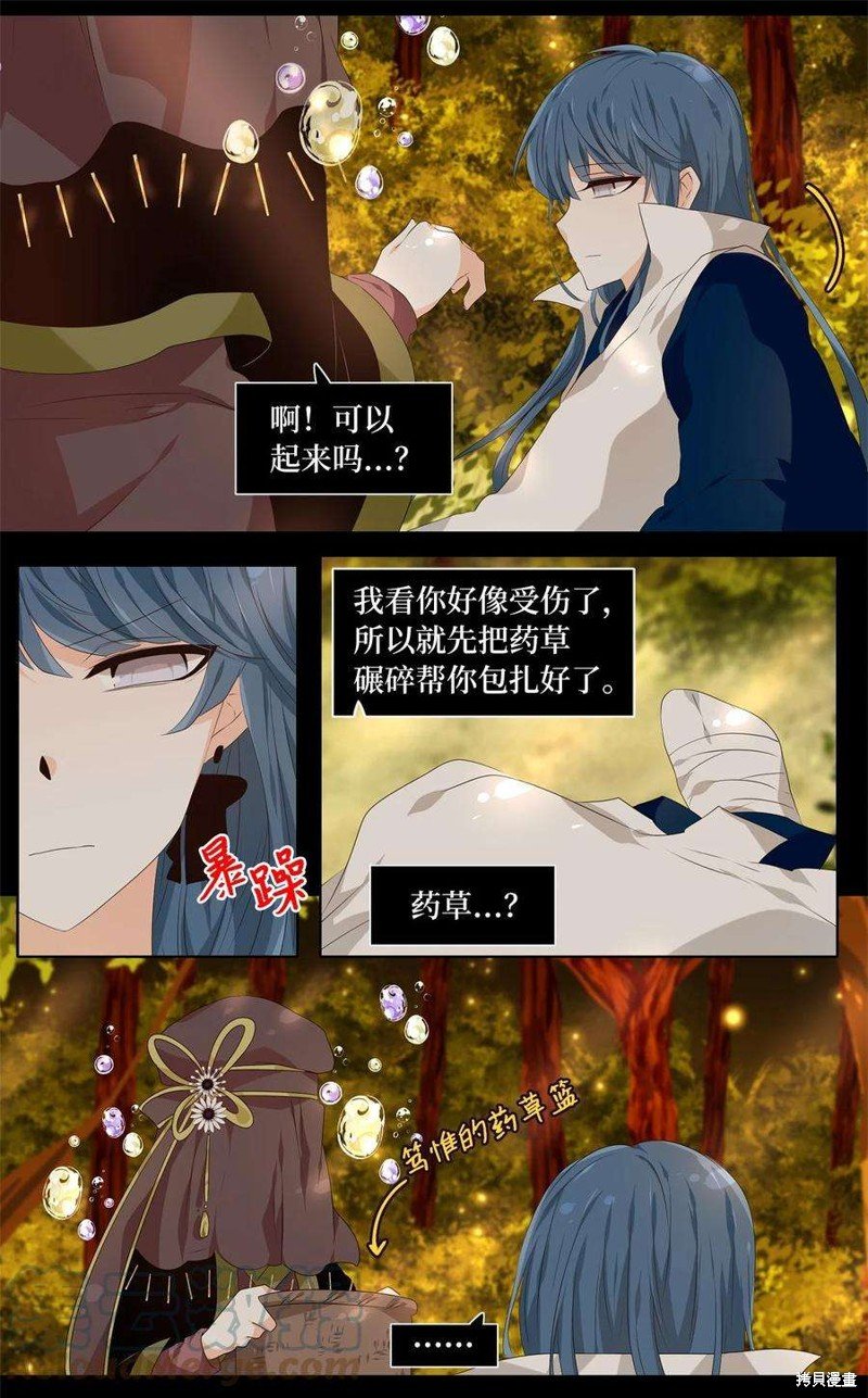 第263话