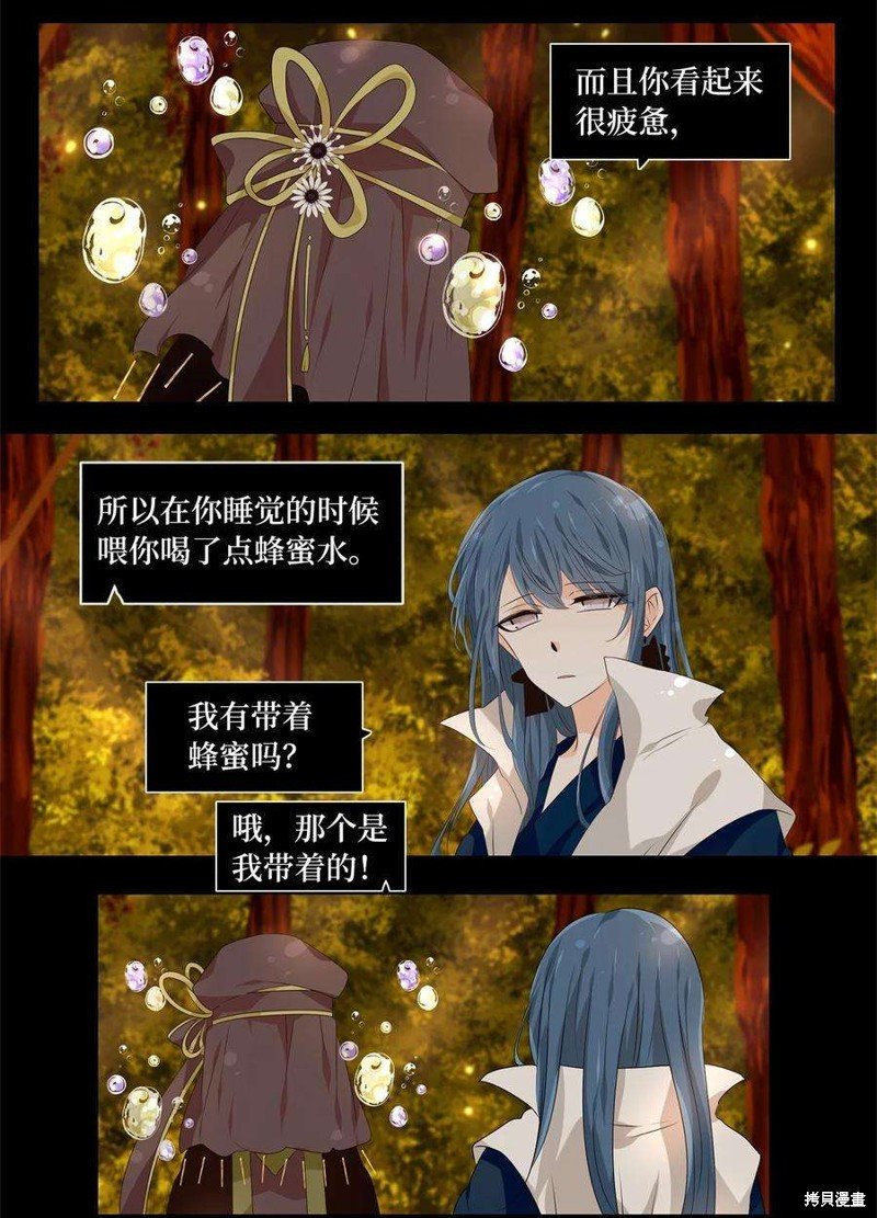 第263话