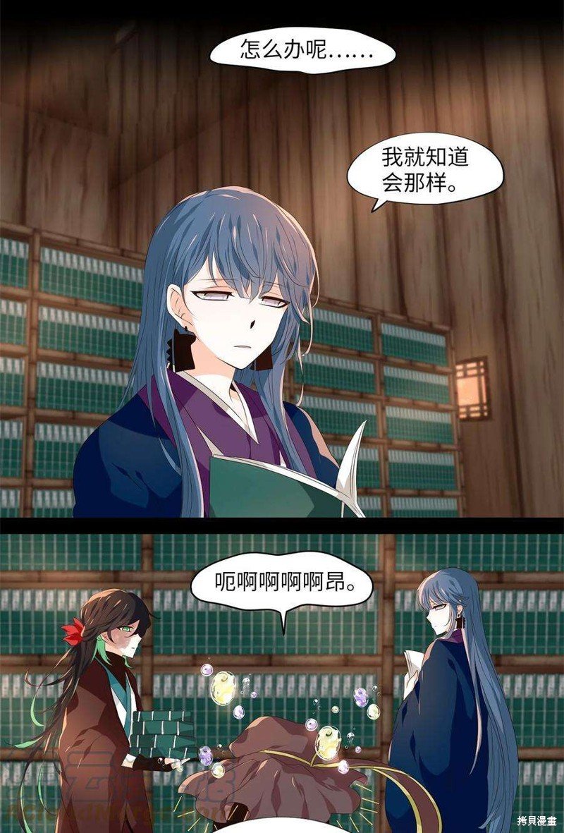 第263话