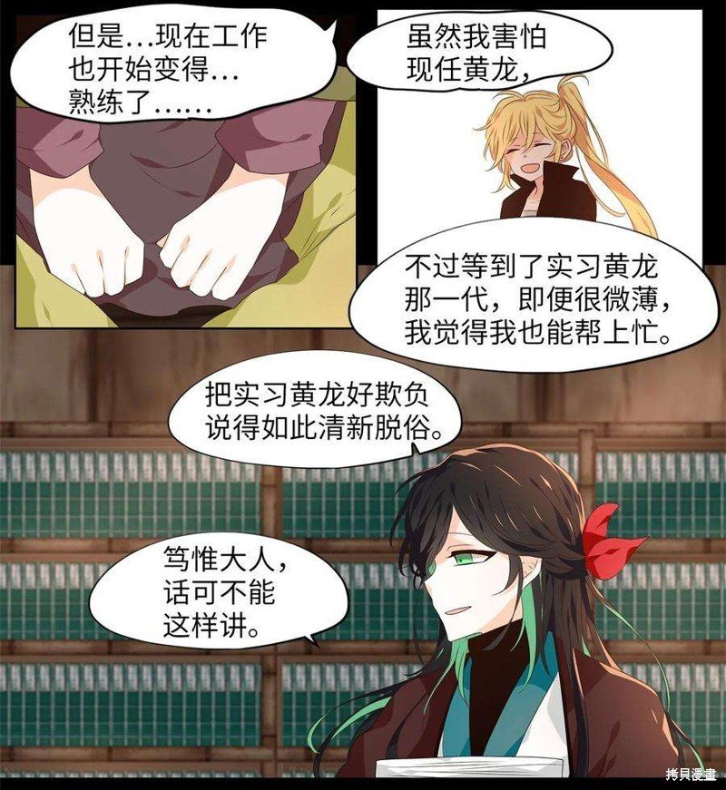 第263话