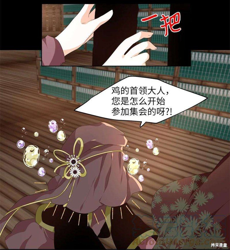 第263话