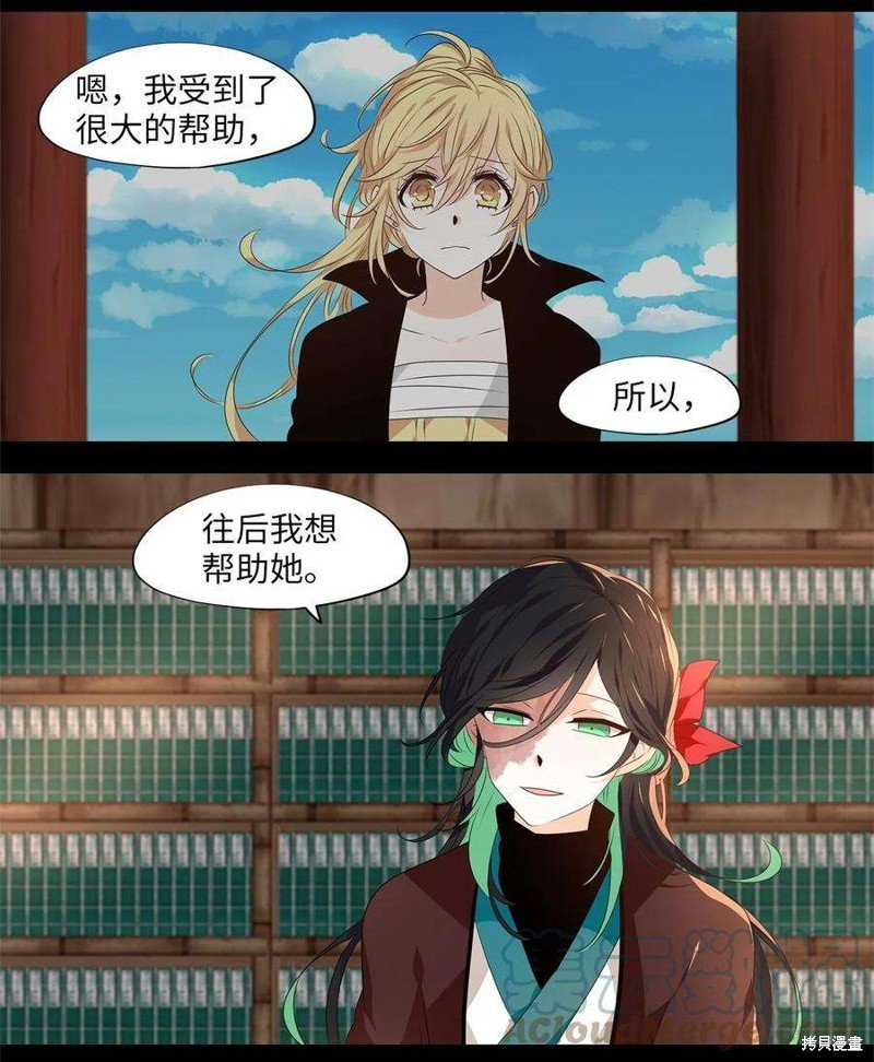 第263话